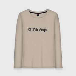 Женский лонгслив XIIIth angel