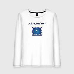 Лонгслив хлопковый женский All in good time, цвет: белый