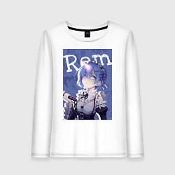 Женский лонгслив Рем близняшка горничная