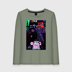 Лонгслив хлопковый женский Аратака Рэйгэн Моб Психо 100, цвет: авокадо