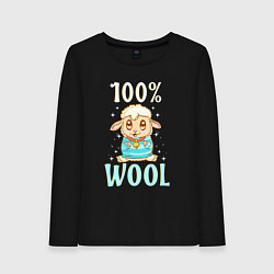 Женский лонгслив Стопроцентная шерсть
