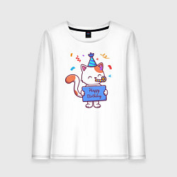 Лонгслив хлопковый женский Котик поздравляет с днём рождения, цвет: белый