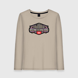 Лонгслив хлопковый женский Добро пожаловать в Гонконг, цвет: миндальный