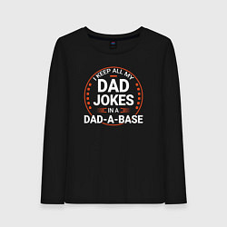 Женский лонгслив I keep all my dad jokes in a dad a base