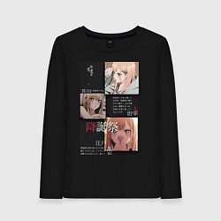 Женский лонгслив Марин Китагава коллаж