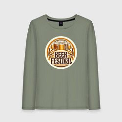 Женский лонгслив Фестиваль пива