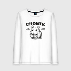 Женский лонгслив Польский хомяк chomik