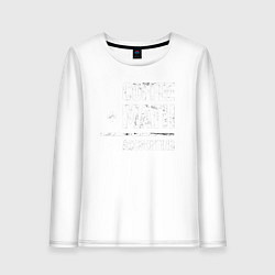 Женский лонгслив Бухгалтерия это кофе и математика