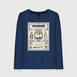 Женский лонгслив Барбер эстетика