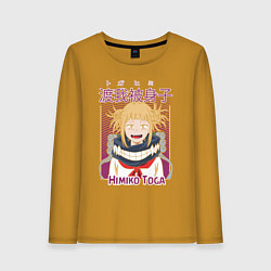 Лонгслив хлопковый женский Моя Геройская академия Химико Того, цвет: горчичный