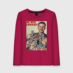 Лонгслив хлопковый женский Советский плакат: нет - мем не все сразу, цвет: маджента