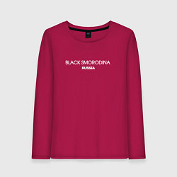 Женский лонгслив Black smorodina