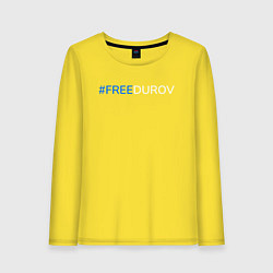 Женский лонгслив FreeDurov - Свободу Дурову