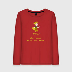 Лонгслив хлопковый женский Isfp делу- время , искусству - жизнь, цвет: красный