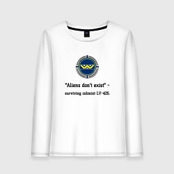 Лонгслив хлопковый женский Чужих не существует, цвет: белый