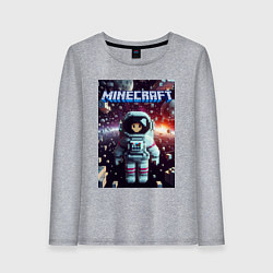 Женский лонгслив Брюнетка в космосе - Майнкрафт фантазия