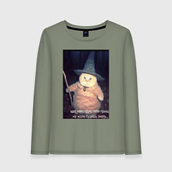 Лонгслив хлопковый женский Магический мяв кот-мем колдун, цвет: авокадо