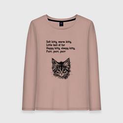 Лонгслив хлопковый женский Колыбельная котёнка, цвет: пыльно-розовый