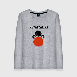 Женский лонгслив Nevalyaшka