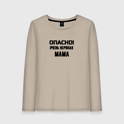 Женский лонгслив Нервная мама