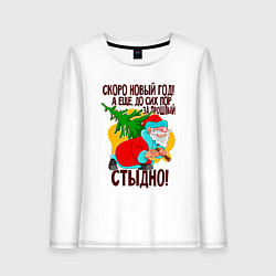 Женский лонгслив Скоро новый год