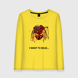 Лонгслив хлопковый женский Чужой хищник i wont to belive, цвет: желтый