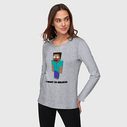 Лонгслив хлопковый женский Herobrine i want to believe, цвет: меланж — фото 2