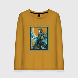 Лонгслив хлопковый женский Jiyan Windborne Rider, цвет: горчичный