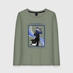 Женский лонгслив Yuanwu Fist of Thunder