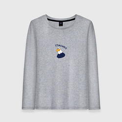 Женский лонгслив Орел: спасибо