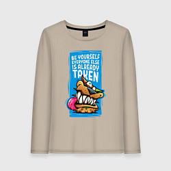 Женский лонгслив Оставайся собой