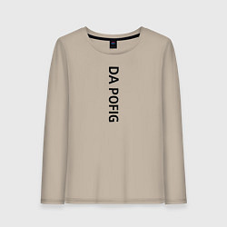 Лонгслив хлопковый женский Satan 666 loves me, цвет: миндальный