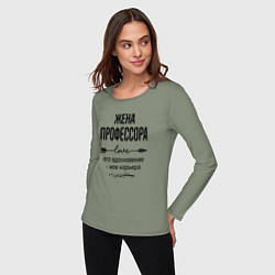 Лонгслив хлопковый женский Жена профессора моя карьера, цвет: авокадо — фото 2