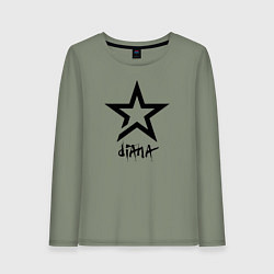 Лонгслив хлопковый женский Diana - star, цвет: авокадо