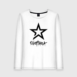 Лонгслив хлопковый женский Svetlana - ster, цвет: белый