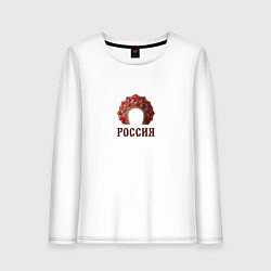 Лонгслив хлопковый женский Кокошник: россия, цвет: белый