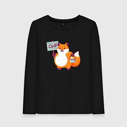 Лонгслив хлопковый женский Лиса продаёт бесплатный сыр, цвет: черный