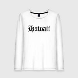 Женский лонгслив Гавайи штат США