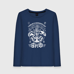 Лонгслив хлопковый женский ВМФ - ретро стиль, цвет: тёмно-синий