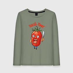 Лонгслив хлопковый женский Дикий томат сегодня, цвет: авокадо