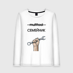 Лонгслив хлопковый женский Семейник инструмент, цвет: белый