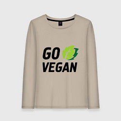 Лонгслив хлопковый женский Go vegan, цвет: миндальный
