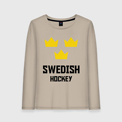 Лонгслив хлопковый женский Swedish Hockey, цвет: миндальный