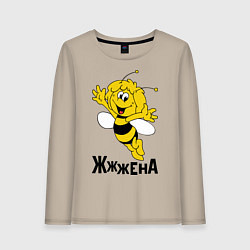 Женский лонгслив Жена