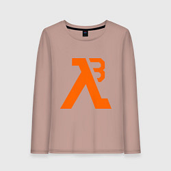 Лонгслив хлопковый женский Half-Life 3: Orange, цвет: пыльно-розовый