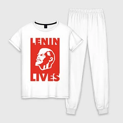 Пижама хлопковая женская Lenin Lives, цвет: белый