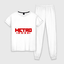 Пижама хлопковая женская Metro 2033, цвет: белый