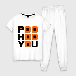 Пижама хлопковая женская Poo hoo you, цвет: белый