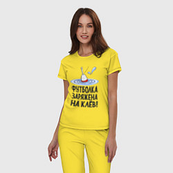 Пижама хлопковая женская Заряжен на клёв, цвет: желтый — фото 2