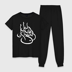 Пижама хлопковая женская Jah Khalib, цвет: черный